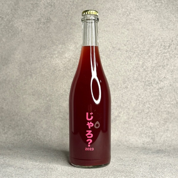 plp_product_/wine/no-505-hiroshima-winery-right-2023