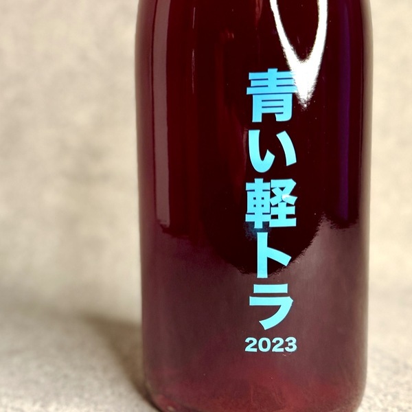 plp_product_/wine/no-505-hiroshima-winery-small-blue-truck-2023