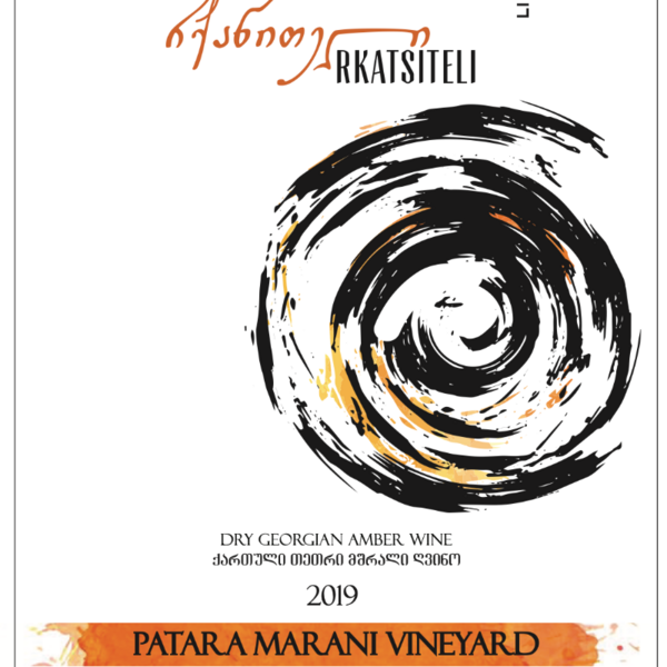 plp_product_/wine/patara-marani-rkatsiteli-2019