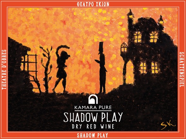 plp_product_/wine/kamara-estate-kamara-pure-shadow-play-red-2019