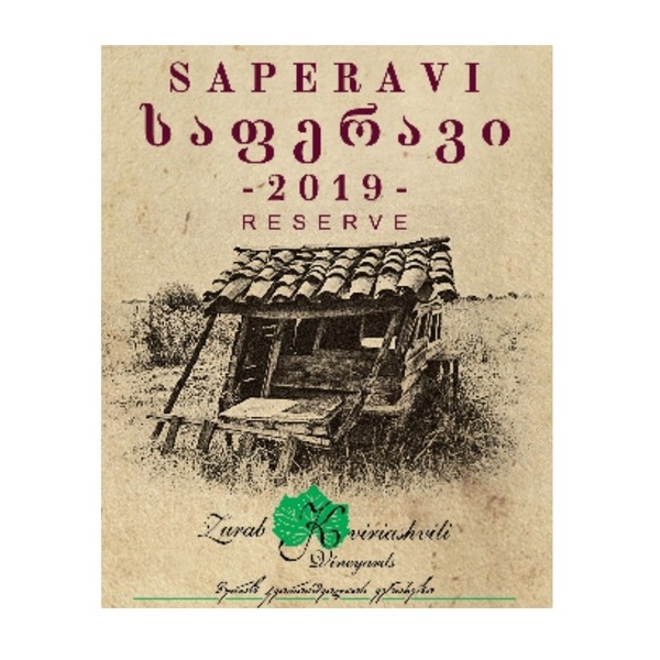 plp_product_/wine/zurab-kviriashvili-vineyards-ltd-saperavi-2019