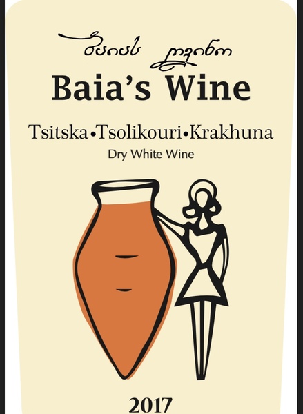 plp_product_/wine/baia-s-wine-tsitska-tsolikouri-krakhuna-2020