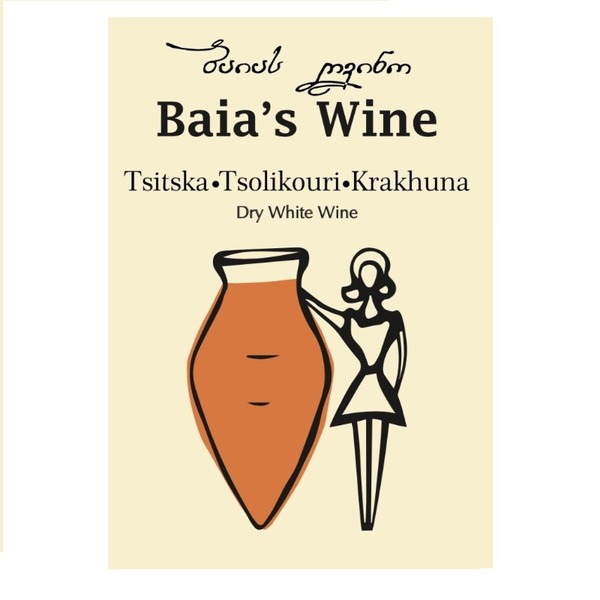 plp_product_/wine/baia-s-wine-tsitska-tsolikouri-krakhuna-2021