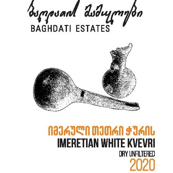 plp_product_/wine/baghdati-estates-imeretian-white-kvevri-2020